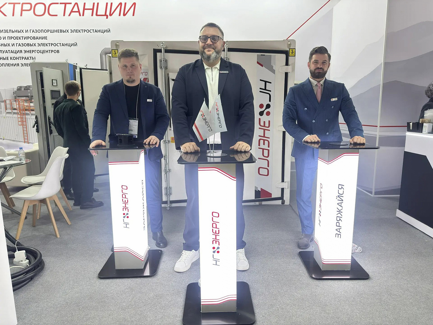 Heat&Power - 11 выставка промышленного и  электрогенерирующего оборудования 