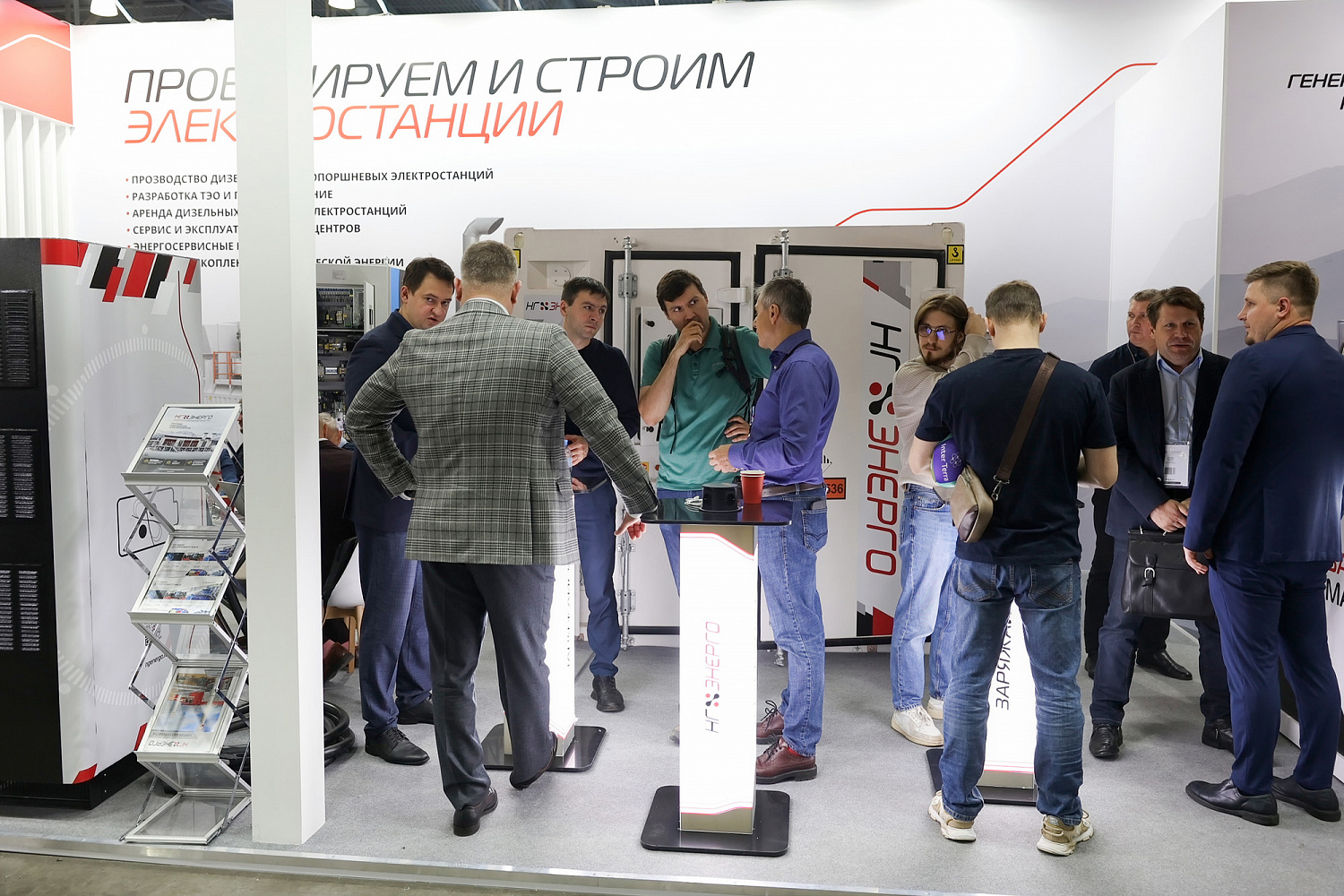 Heat&Power - 11 выставка промышленного и  электрогенерирующего оборудования 